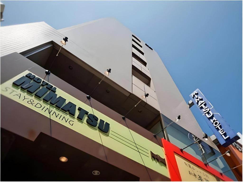 מיטו Mimatsu Hotel מראה חיצוני תמונה
